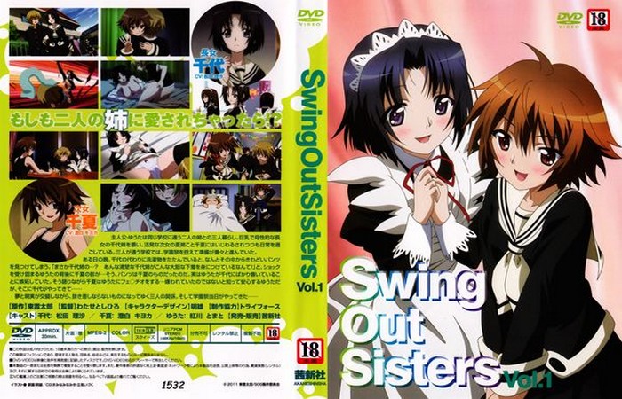 Swing Out Sisters 2011 cover