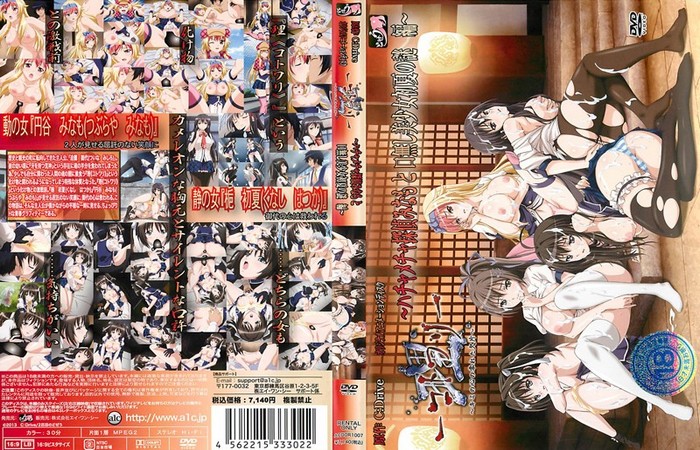 Kotowari Kimi no Kokoro no Koboreta Kakera 01 cover