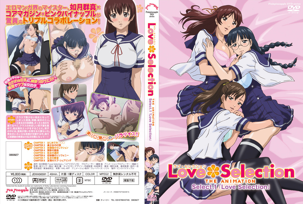 Love Selection 01 cover