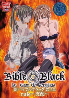 Shin Bible Black 03