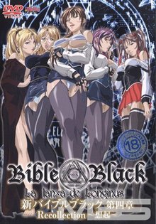 Shin Bible Black 04