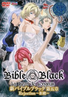 Shin Bible Black 05