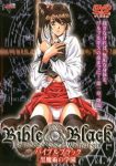 Bible Black 01 dvd