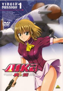 Agent Aika R16 – Virgin Mission 01 dvd
