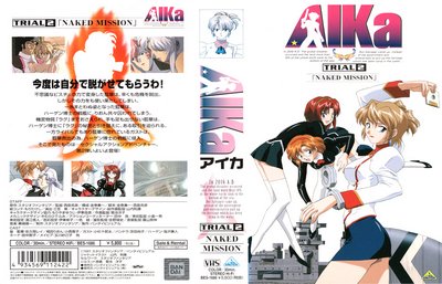 Aika – Agent Aika 02 cover