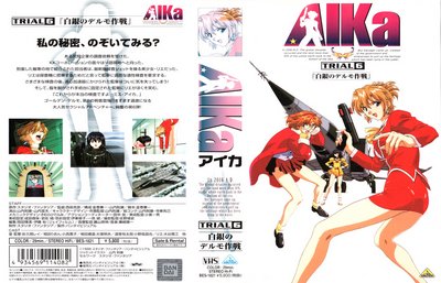 Aika – Agent Aika 06 cover