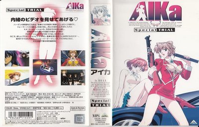 Aika – Agent Aika special cover