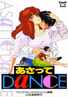 Asatte Dance 01 dvd