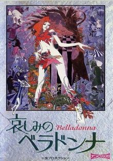 Kanashimi no Belladonna 01 dvd