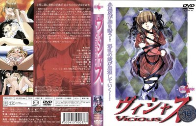 Vicious 01 cover