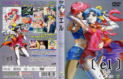 El 02 cover