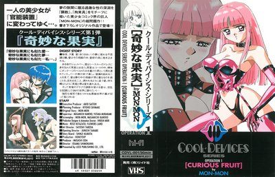 Cool Devices 01 cover