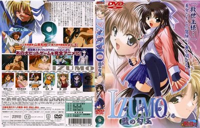 Izumo (2003) 01 cover