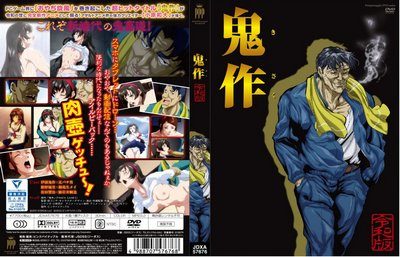 Kisaku Reiwa Edition 01 cover